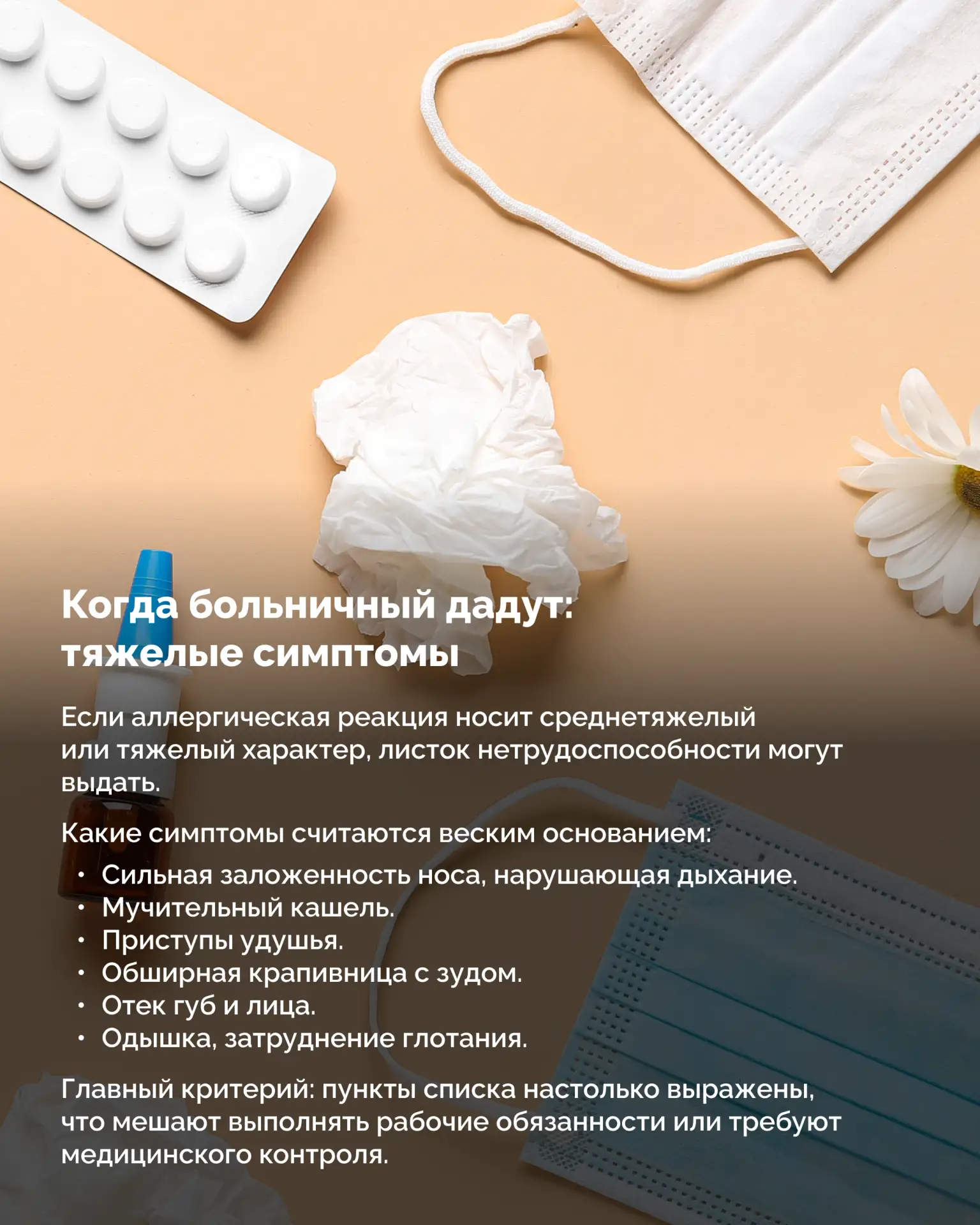 Пыльца березы, цветов, злаковых трав в воздухе — признаки приближающегося лета для обычных людей и настоящее испытание для аллергиков Пыльца березы, цветов, злаковых трав в воздухе — признаки приближающегося лета для обычных людей и настоящее испытание для аллергиков