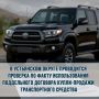 ����� 11 ��� �� ���������� � ������� ��������� ���������� ���������������� ���������� ���������� Mitsubishi, �� ����� �������� ��������� 27-������ ������ ���������