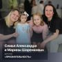 Александр Цыбульский: В преддверии Международного дня семьи поздравил с праздником семьи, удостоенные в этом году высоких наград