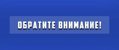 Управление по вопросам миграции регионального УМВД разъясняет порядок получения вида на жительство и приема в гражданство Российской Федерации для участников СВО и членов их семей