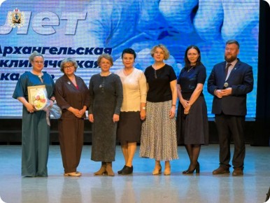 Архангельская городская поликлиника №1 отмечает 105-летие