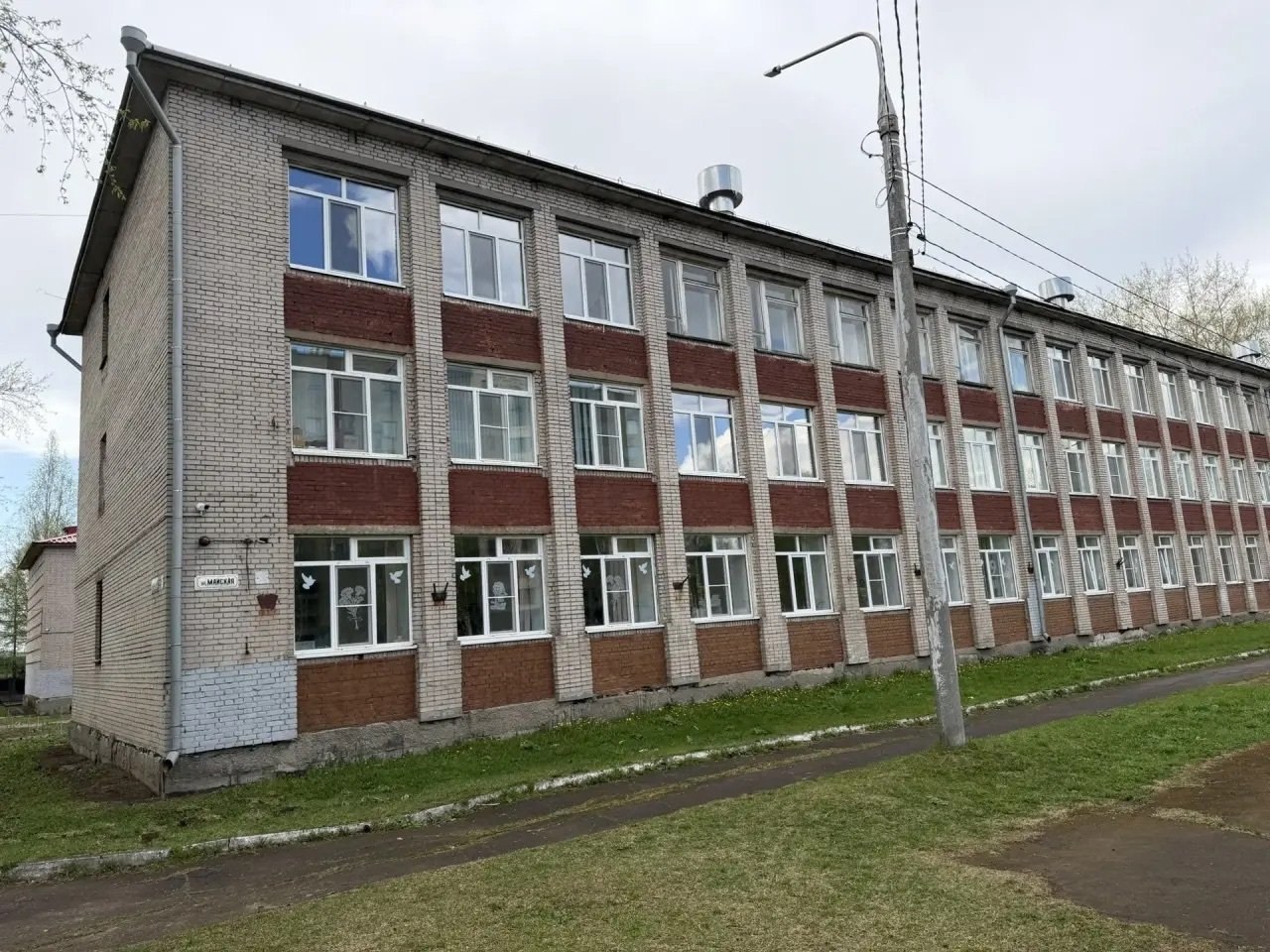 Двум школам Архангельска присвоят имена выдающихся людей Двум школам Архангельска присвоят имена выдающихся людей