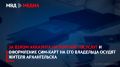 За взлом аккаунта на портале госуслуг и оформление сим-карт на его владельца осудят жителя Архангельска