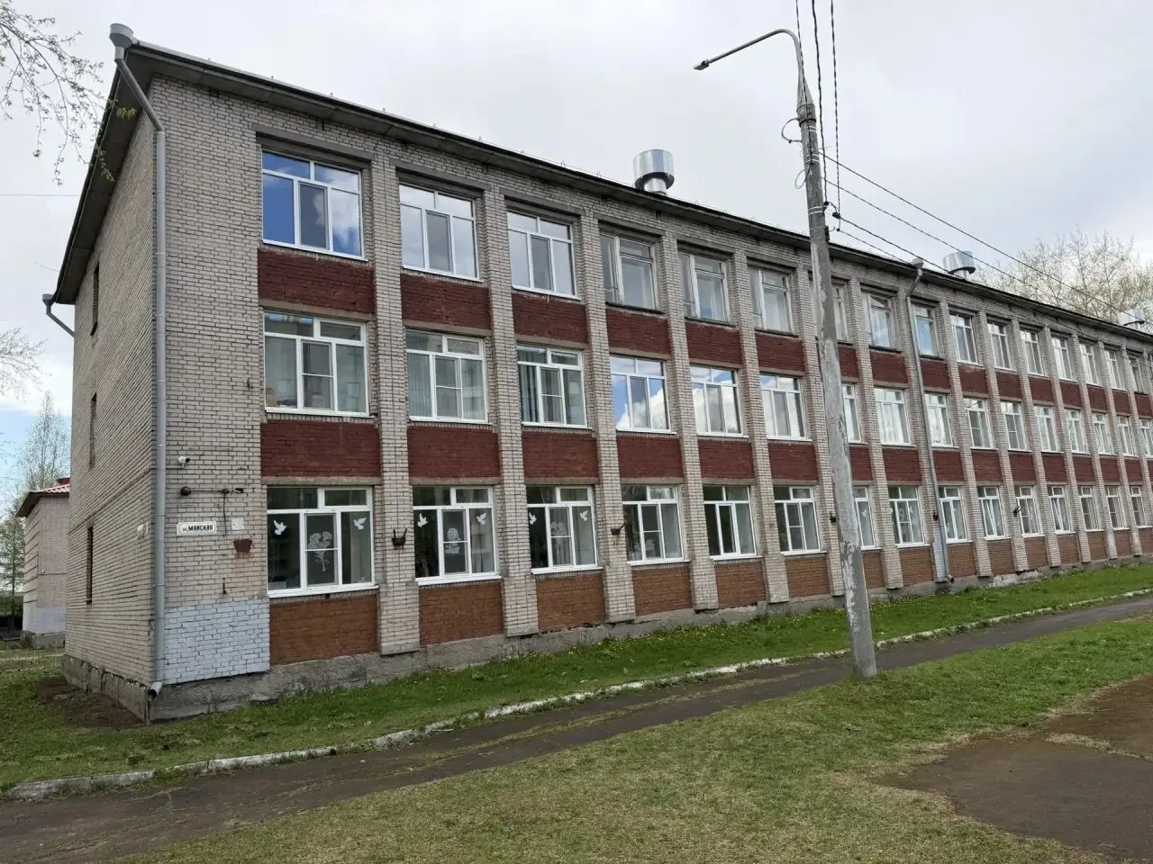 Двум школам Архангельска присвоят имена выдающихся людей Двум школам Архангельска присвоят имена выдающихся людей