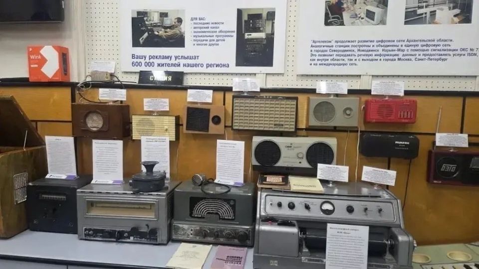 В Архангельске появился музей связи В Архангельске появился музей связи