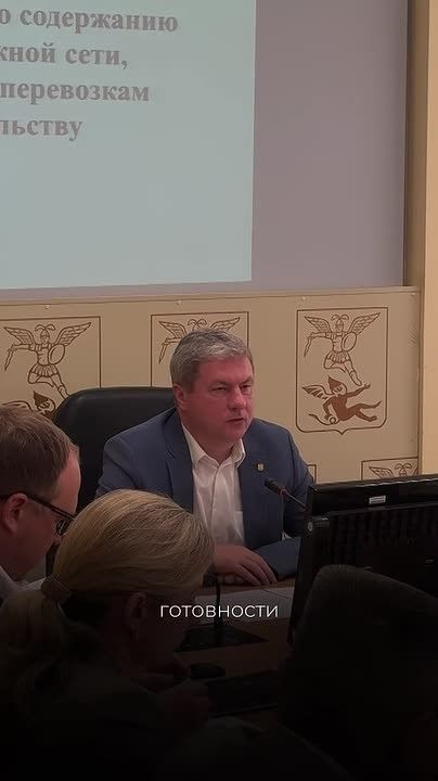Самые важные темы городской планерки: