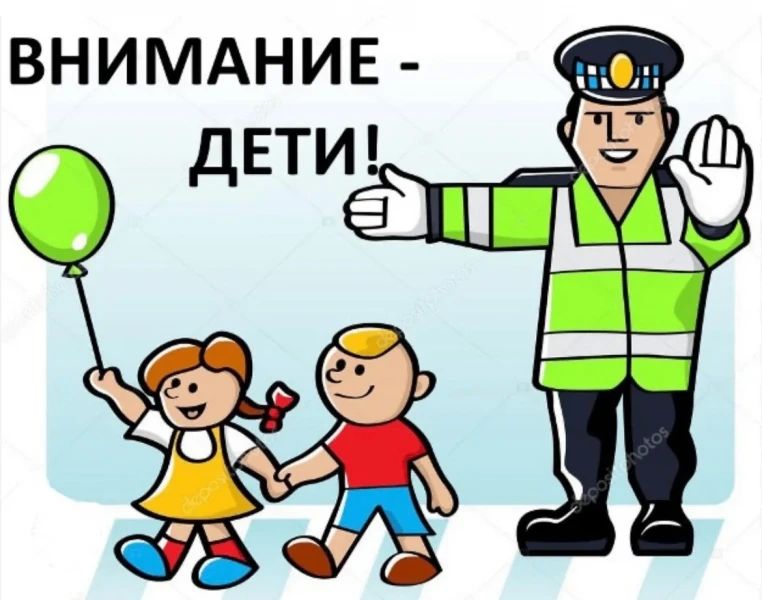 С 18 по 24 мая 2026 года на территории региона проводится мероприятие «Внимание –дети!» Его цель – профилактика детского дорожно-транспортного травматизма, а также пропаганда соблюдения Правил дорожного движения в период...