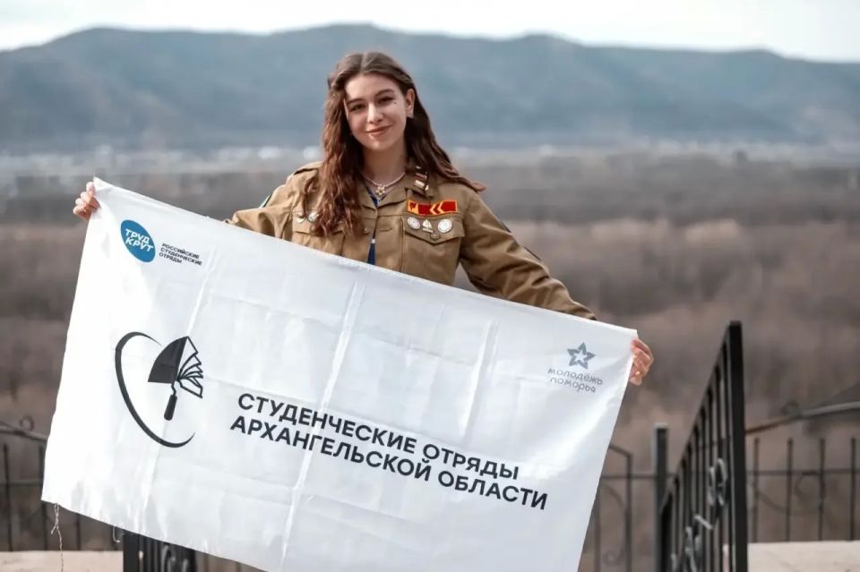 Александр Цыбульский: Студотряды Архангельской области продолжают воспитывать настоящих профессионалов и лидеров движения: Юлия Хлопуновская недавно успешно окончила Школу инструкторского состава Всероссийского отряда... Александр Цыбульский: Студотряды Архангельской области продолжают воспитывать настоящих профессионалов и лидеров движения: Юлия Хлопуновская недавно успешно окончила Школу инструкторского состава Всероссийского отряда...