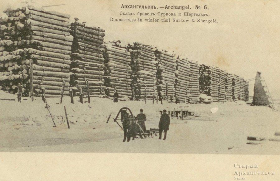145 лет с основания Лесозавода №3 145 лет с основания Лесозавода №3