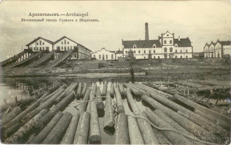 145 лет с основания Лесозавода №3 145 лет с основания Лесозавода №3