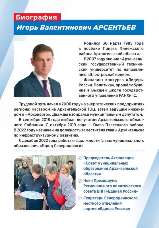 На праймериз «Единой России» зарегистрировалось много достойных кандидатов, которые состоялись в различных профессиях На праймериз «Единой России» зарегистрировалось много достойных кандидатов, которые состоялись в различных профессиях