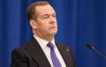 Дмитрий Медведев перечислил семь факторов, которые, по его мнению, подтверждают несостоятельность Украины как государства