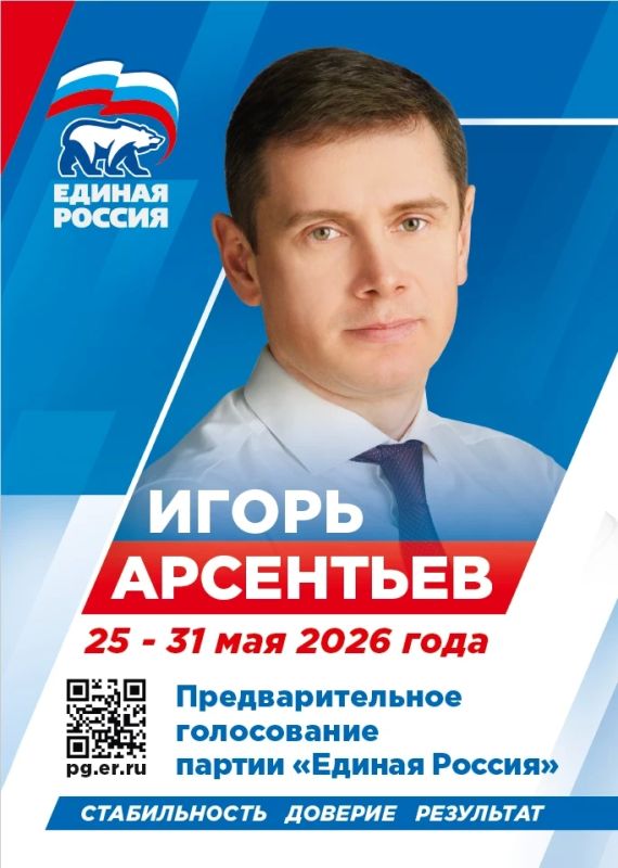 На праймериз «Единой России» зарегистрировалось много достойных кандидатов, которые состоялись в различных профессиях