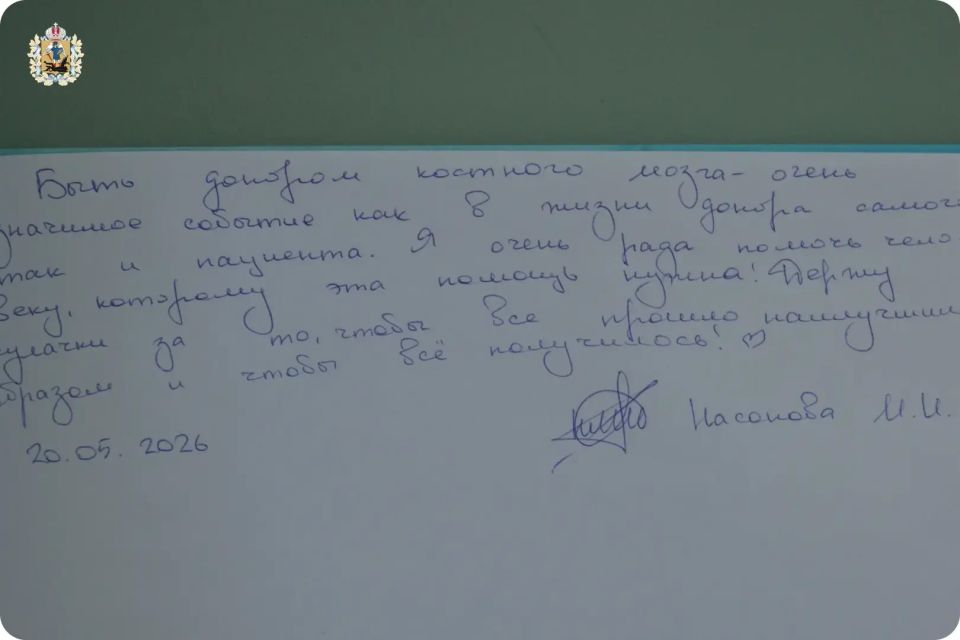 На Архангельской станции переливания крови – еще одно предварительное совпадение донора и реципиента На Архангельской станции переливания крови – еще одно предварительное совпадение донора и реципиента