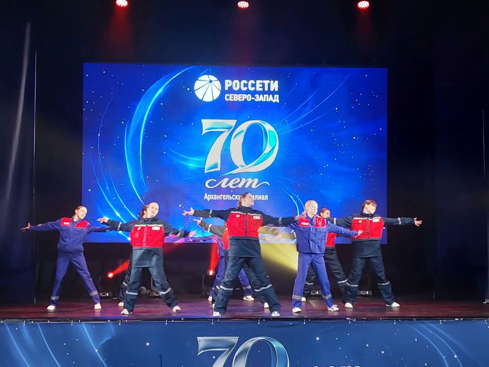 От них зависит жизнь каждого архангелогородца: Архангельский филиал ПАО «Россети Северо-Запад» отметил 70-летие От них зависит жизнь каждого архангелогородца: Архангельский филиал ПАО «Россети Северо-Запад» отметил 70-летие