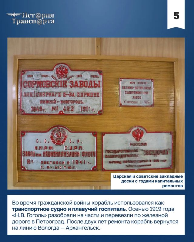 Старейший пассажирский колесный пароход «Н.В. Гоголь» отправился в свою 115-ю навигацию Старейший пассажирский колесный пароход «Н.В. Гоголь» отправился в свою 115-ю навигацию