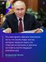 Владимир Путин встретился с выпускниками программы «Время героев»