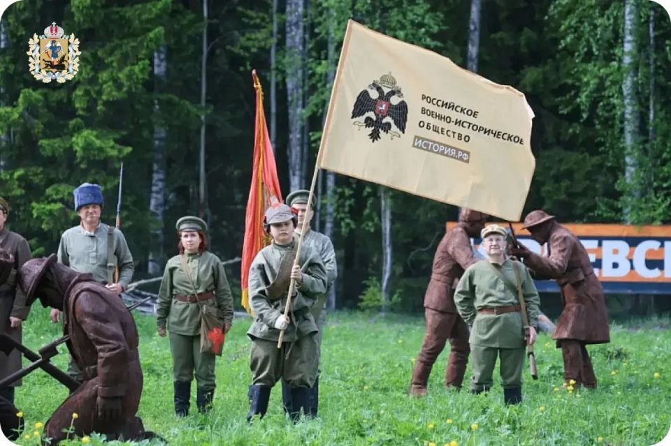 В регионе прошел VI методический семинар Российского военно-исторического общества «Лучшие практики деятельности патриотической и военно-исторической направленности» В регионе прошел VI методический семинар Российского военно-исторического общества «Лучшие практики деятельности патриотической и военно-исторической направленности»