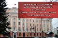 На территории Архангельской области зарегистрировано 135 преступлений, в том числе 31 тяжкого и особо тяжкого характера