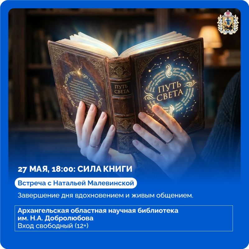 К общероссийскому дню библиотек Добролюбовка подготовила специальную программу К общероссийскому дню библиотек Добролюбовка подготовила специальную программу