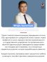 Программа «Защитники. Под крылом Архангела» открывает перед ветеранами СВО новые возможности!