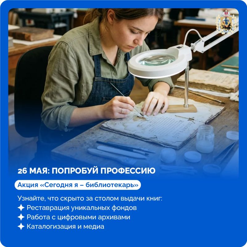 К общероссийскому дню библиотек Добролюбовка подготовила специальную программу К общероссийскому дню библиотек Добролюбовка подготовила специальную программу