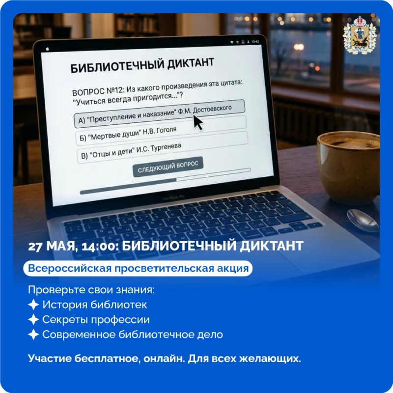 К общероссийскому дню библиотек Добролюбовка подготовила специальную программу К общероссийскому дню библиотек Добролюбовка подготовила специальную программу