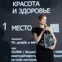Александр Цыбульский: Архангельское агентство F5 стало победителем международной премии Workspace Digital Awards-2026 – самого авторитетного конкурса в сфере разработки и цифрового маркетинга в России
