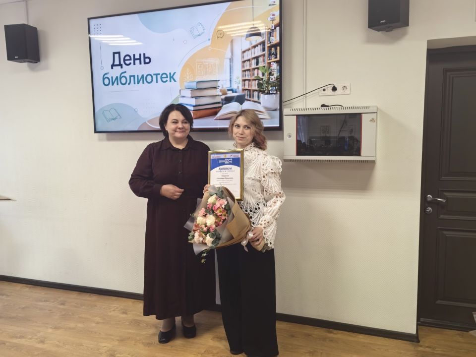 Хранители книжной мудрости: в День библиотек названы имена лучших! Хранители книжной мудрости: в День библиотек названы имена лучших!