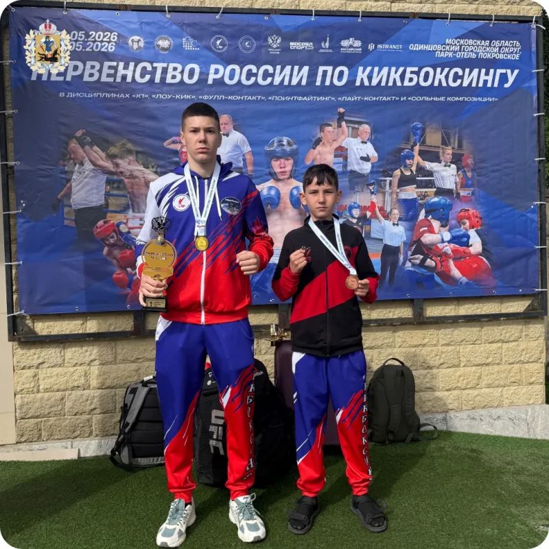 Спортсмены Поморья стали победителями и призерами первенства России по кикбоксингу Спортсмены Поморья стали победителями и призерами первенства России по кикбоксингу