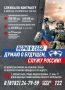 Время сильных! Служба по контракту в войсках беспилотных систем