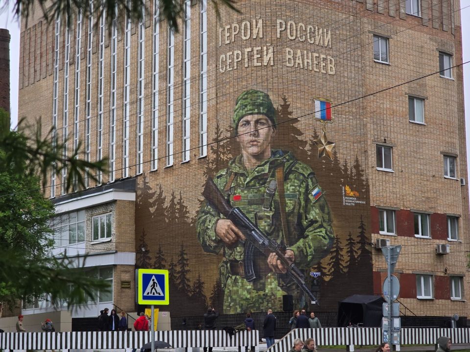 В память героя! Сегодня состоялось торжественное открытие мурала в честь Героя России Сергея Ванеева В память героя! Сегодня состоялось торжественное открытие мурала в честь Героя России Сергея Ванеева