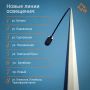 5 км новых линий освещения – план строительства на лето