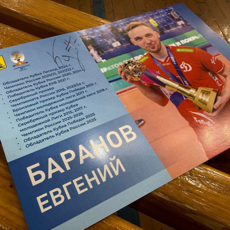 Тренировка с чемпионом!. Выпускник и воспитанник Спортивной школы №1 Евгений Баранов после победного сезона приехал Архангельск, чтобы провести мастер-класс по волейболу для юных спортсменов Тренировка с чемпионом!. Выпускник и воспитанник Спортивной школы №1 Евгений Баранов после победного сезона приехал Архангельск, чтобы провести мастер-класс по волейболу для юных спортсменов
