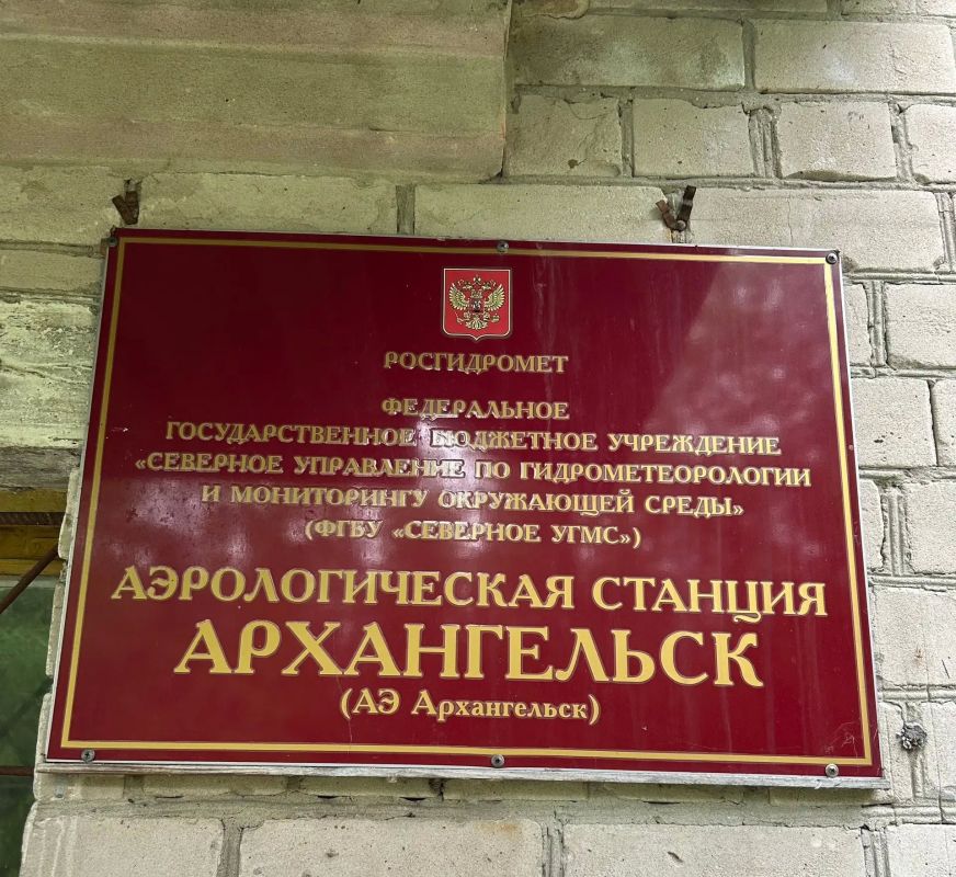 Северном УГМС прошли съёмки для канала РЕН-ТВ Северном УГМС прошли съёмки для канала РЕН-ТВ