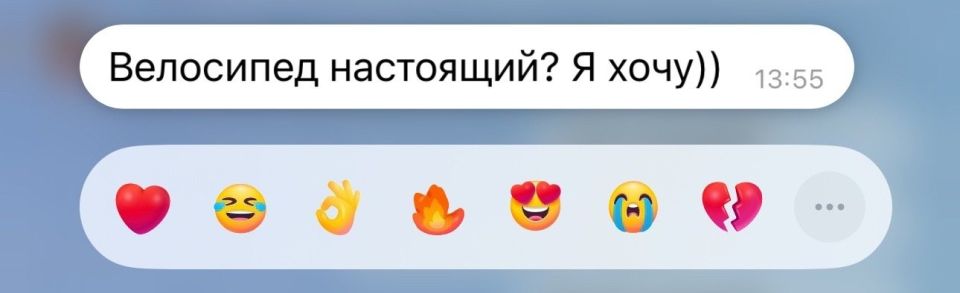 Нам пишут: «А велосипед-то настоящий?» Отвечаем: самый что ни на есть настоящий!