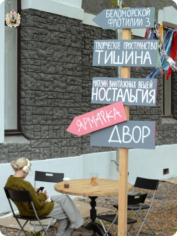 В Архангельске в выходные пройдет весенняя ярмарка «Двор» В Архангельске в выходные пройдет весенняя ярмарка «Двор»