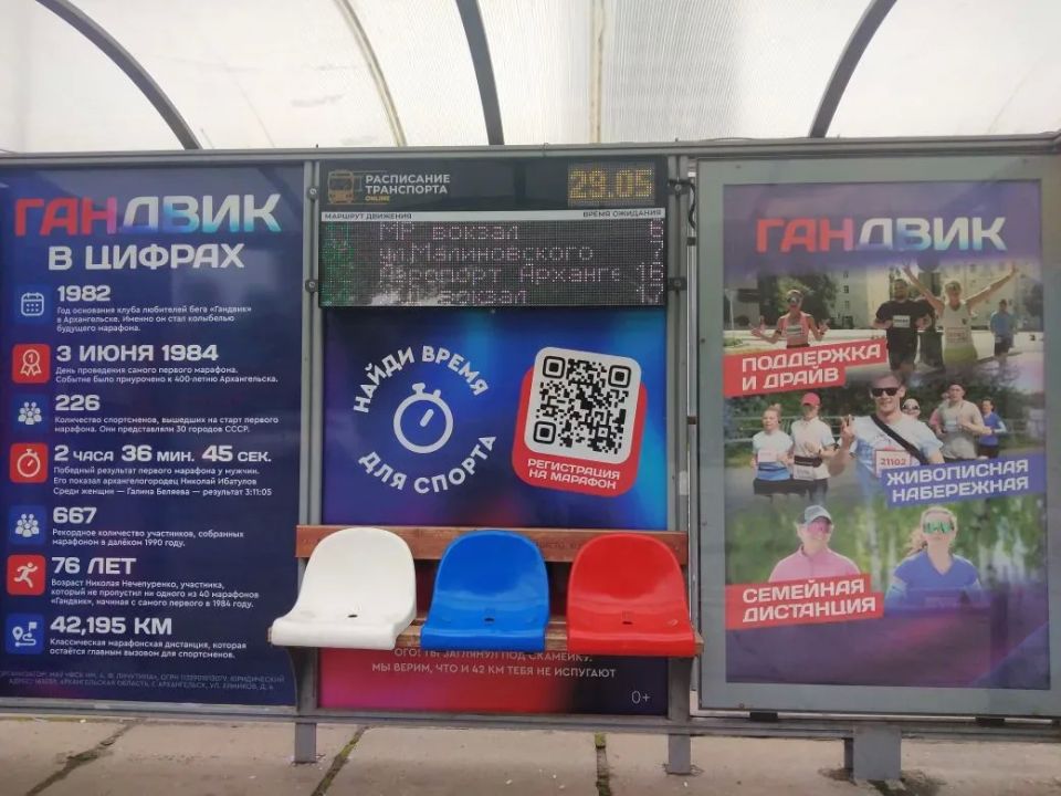 Старт задан! Остановка на площади Ленина превратилась в спортивную трибуну Старт задан! Остановка на площади Ленина превратилась в спортивную трибуну