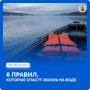 Рыбалка — это отдых, тишина и азарт