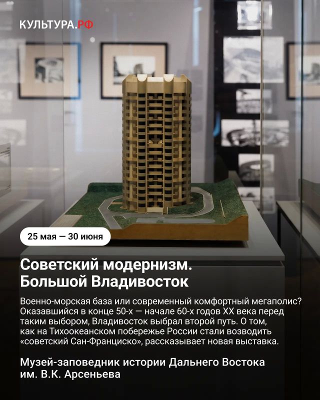 Лето начинается с выставок и фестиваля, ради которых хочется строить маршрут заранее