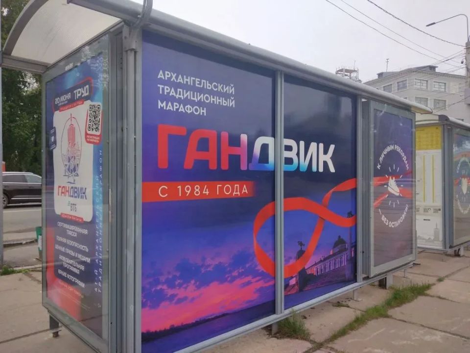 Старт задан! Остановка на площади Ленина превратилась в спортивную трибуну Старт задан! Остановка на площади Ленина превратилась в спортивную трибуну