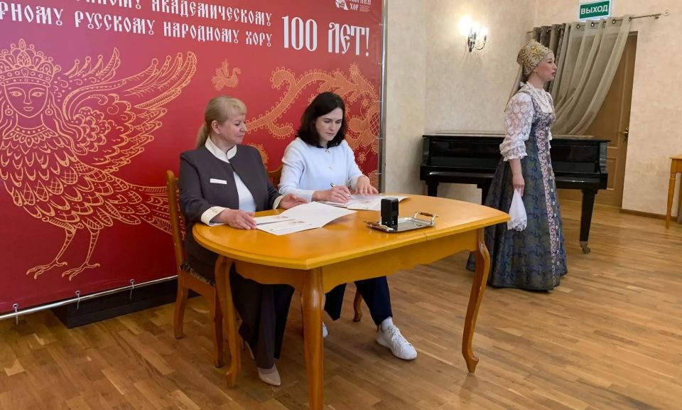 Почта России выпустила юбилейный конверт к 100-летию Северного хора Почта России выпустила юбилейный конверт к 100-летию Северного хора
