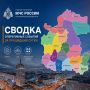 В Архангельской области за прошедшие сутки: