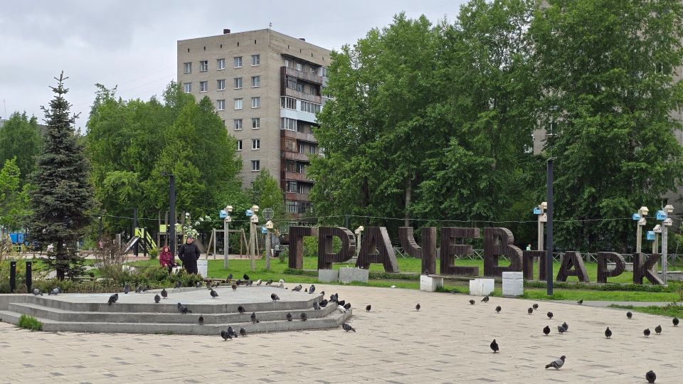 Улице Русанова - 60 лет!. Улица получила свое имя в 1966 году в честь выдающегося полярного исследователя с трагической судьбой Улице Русанова - 60 лет!. Улица получила свое имя в 1966 году в честь выдающегося полярного исследователя с трагической судьбой