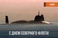 Минобороны России: «Мужество и героизм моряков-североморцев навечно вписаны в историю Отечества»: Северный флот отмечает 293-ю годовщину со дня образования