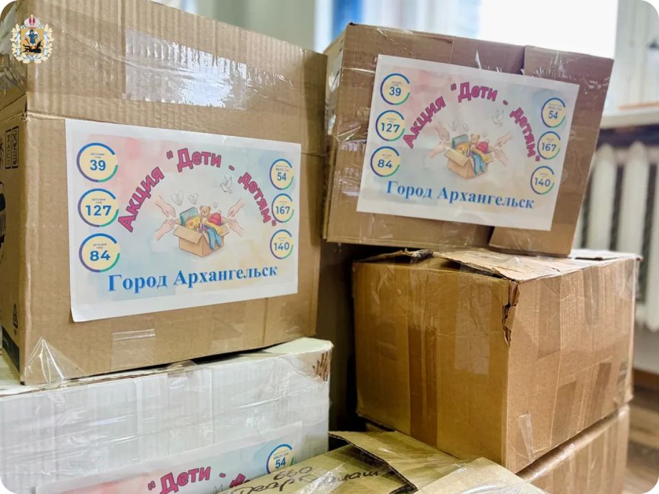 Детские сады Архангельска собрали гуманитарную помощь для детей из новых регионов Детские сады Архангельска собрали гуманитарную помощь для детей из новых регионов