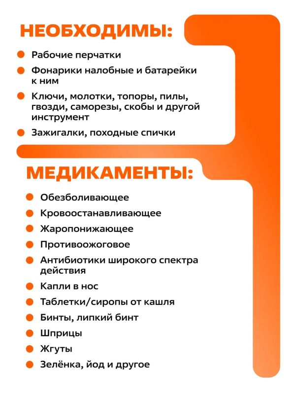 С теплом из Поморья. В рамках Всероссийской акции «#РодинойГоржусь», приуроченной ко Дню России, региональный штаб #МЫВМЕСТЕ совместно с Комитетом семей воинов Отечества Архангельской области объявляют сбор гуманитарной... С теплом из Поморья. В рамках Всероссийской акции «#РодинойГоржусь», приуроченной ко Дню России, региональный штаб #МЫВМЕСТЕ совместно с Комитетом семей воинов Отечества Архангельской области объявляют сбор гуманитарной...
