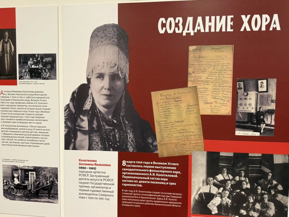Накануне Дня России глава Архангельска Дмитрий Морев посетил Северный хор Накануне Дня России глава Архангельска Дмитрий Морев посетил Северный хор