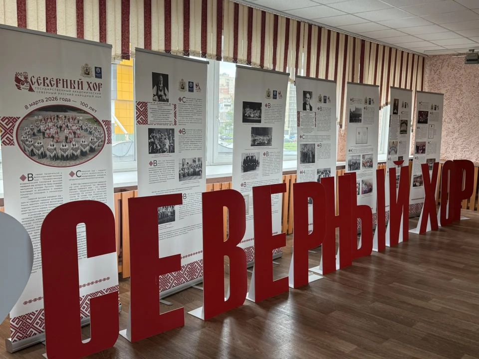 Накануне Дня России глава Архангельска Дмитрий Морев посетил Северный хор