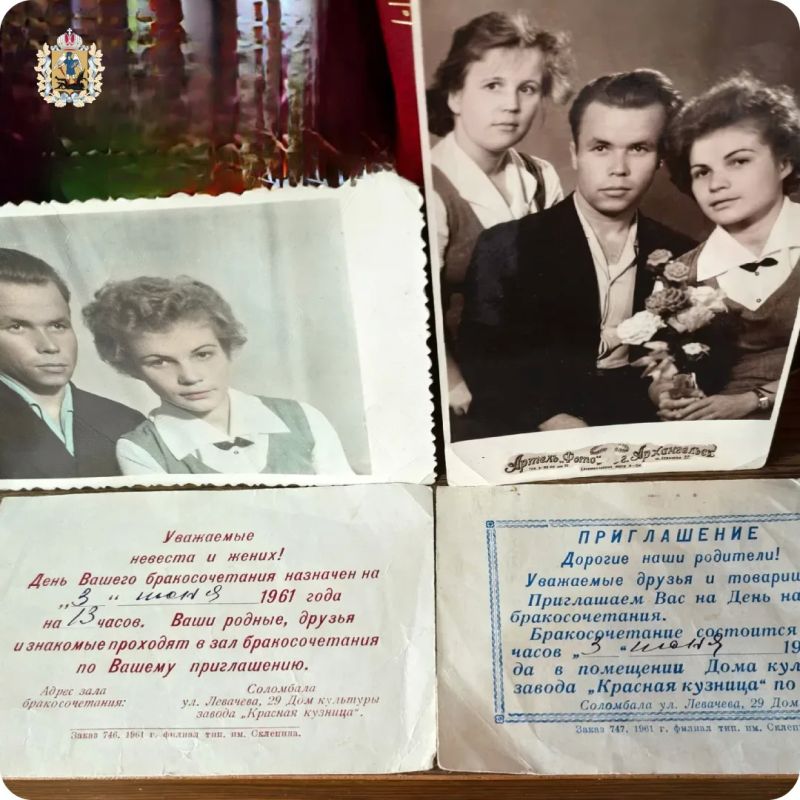 Супруги Сенчуковы из Верхней Тоймы отметили 65-летний юбилей семейной жизни Супруги Сенчуковы из Верхней Тоймы отметили 65-летний юбилей семейной жизни